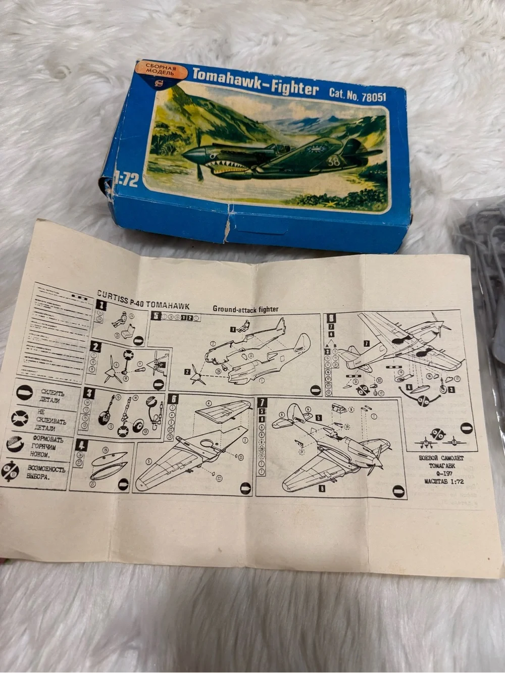 Vintage Tomahawk Fighter Model Plane Building Set 1:72 Collectible USSR